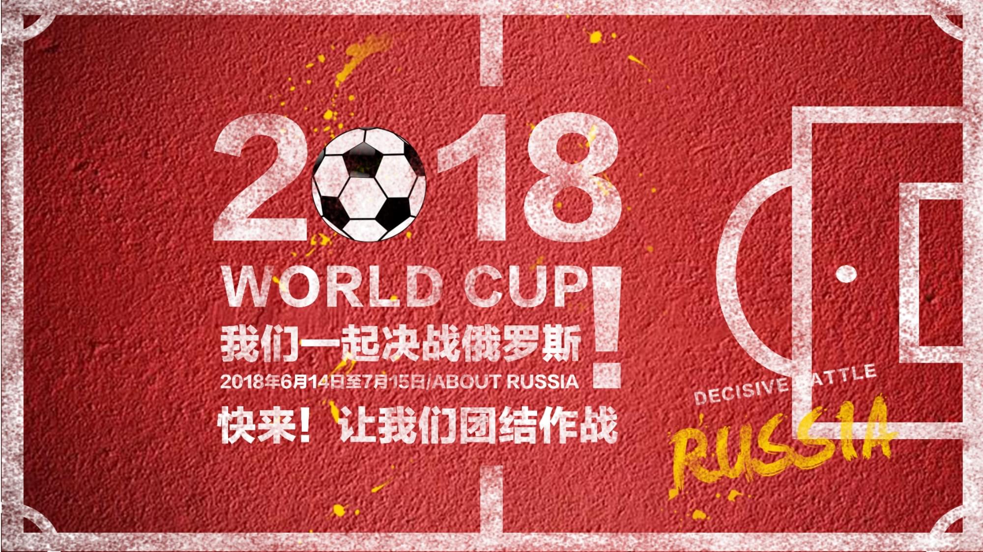 会首先他们