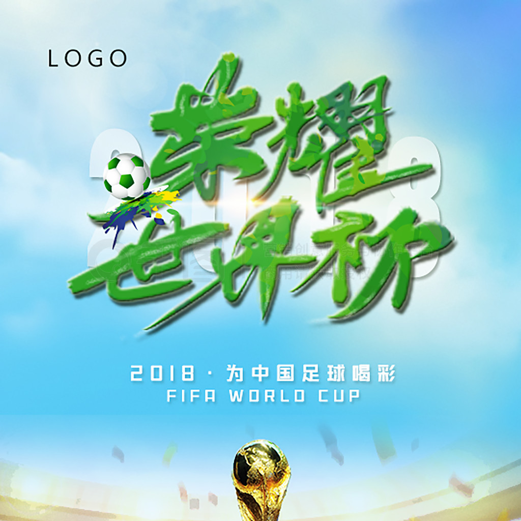 体表示迪亚