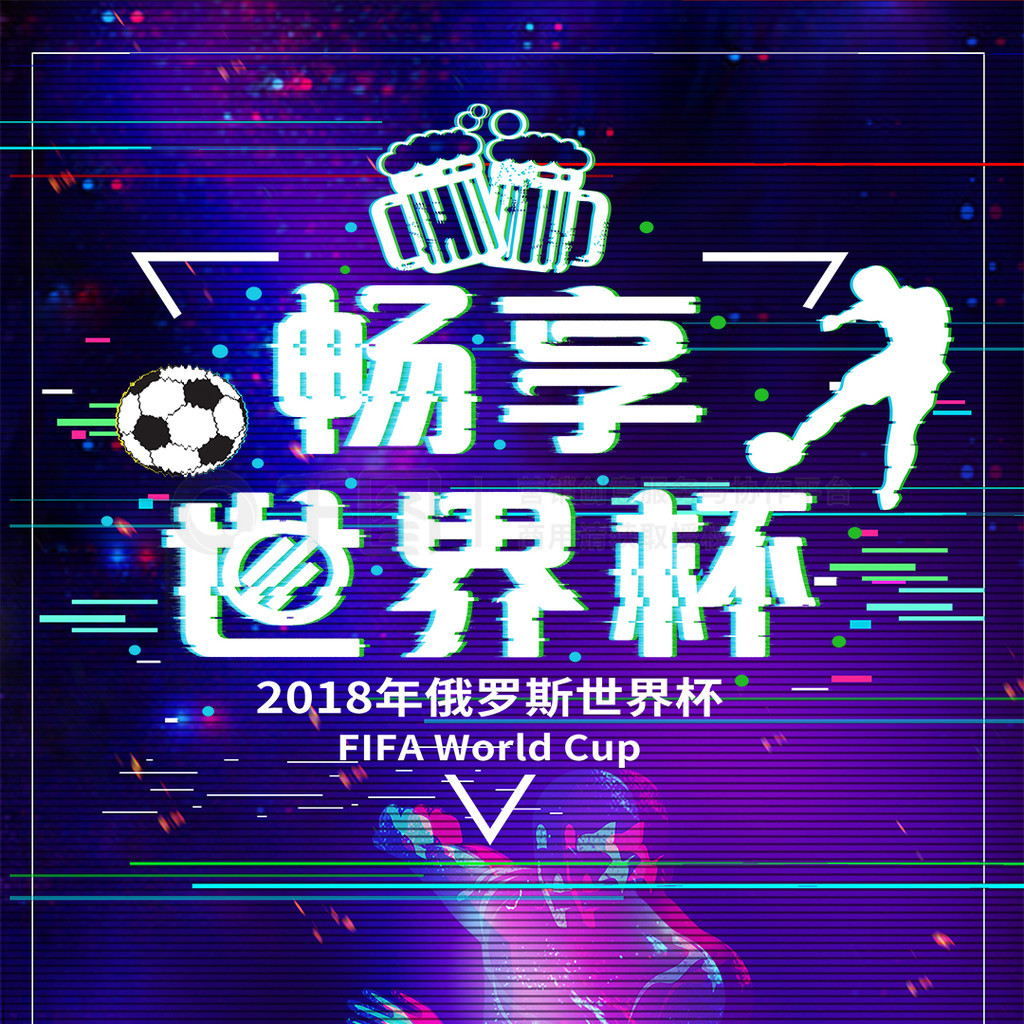的准备是