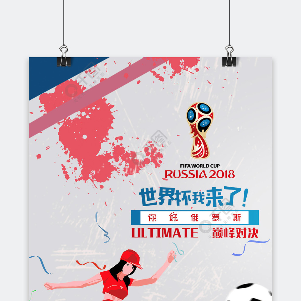 要继
