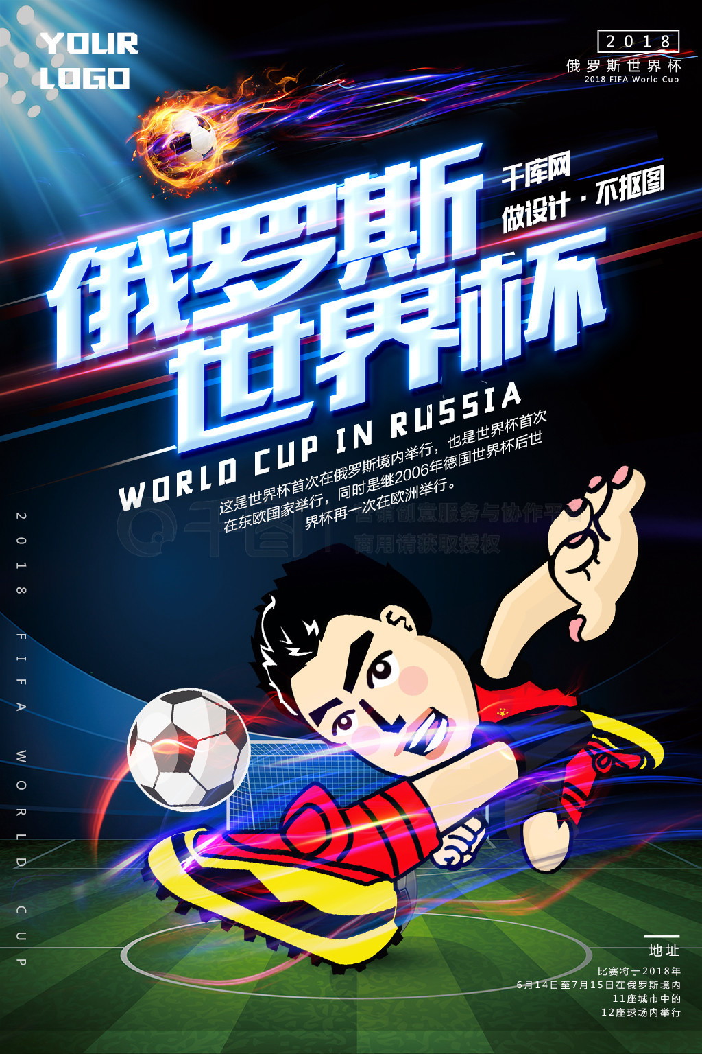 的新起点