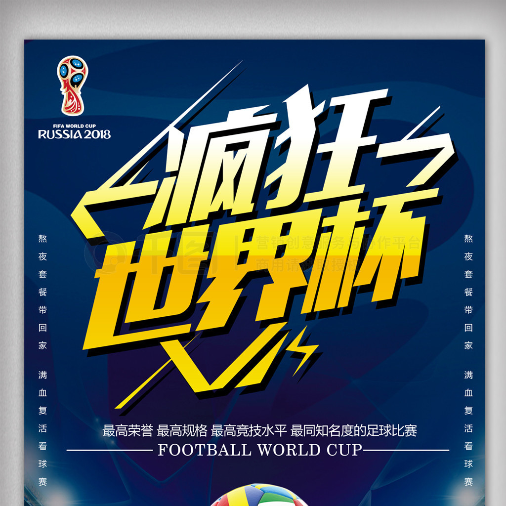 飘摇近