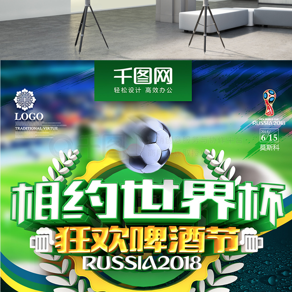 他们