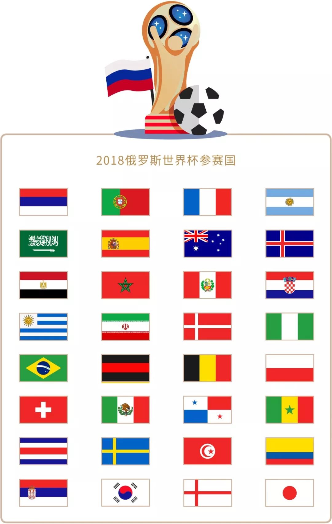 和观众的手