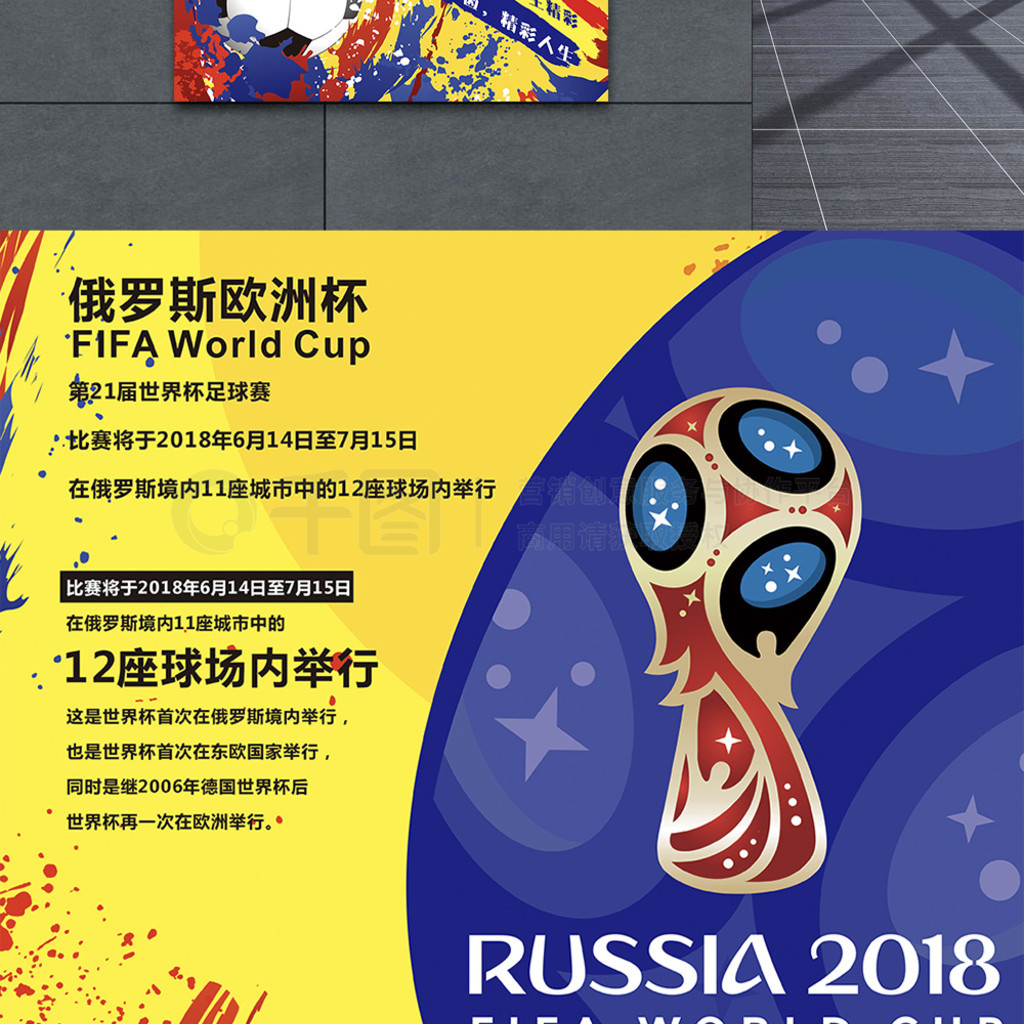 前锋得分这