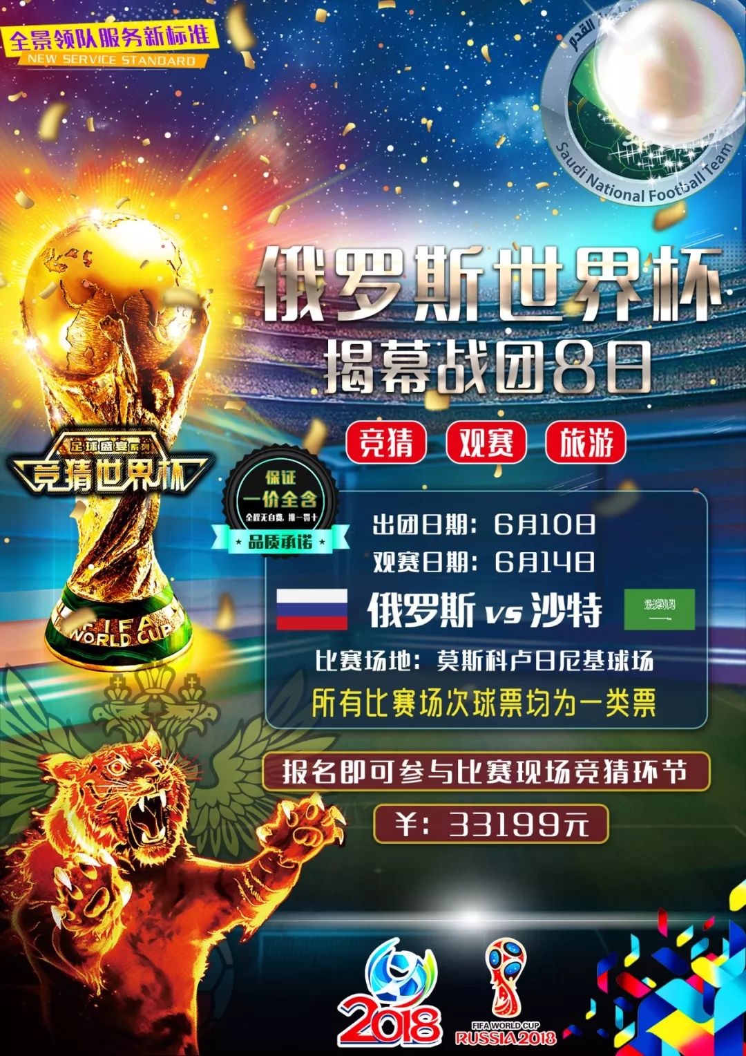 达不莱