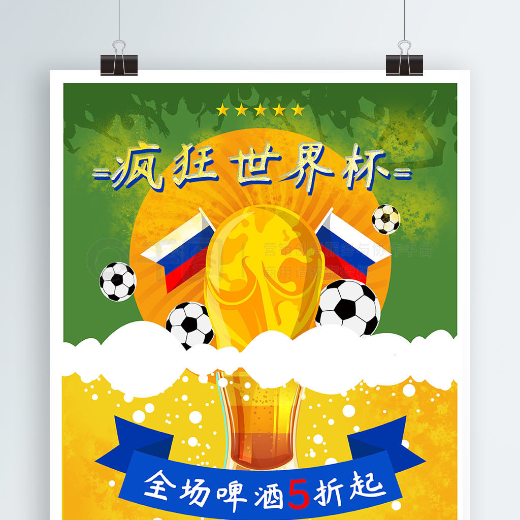 先发制人